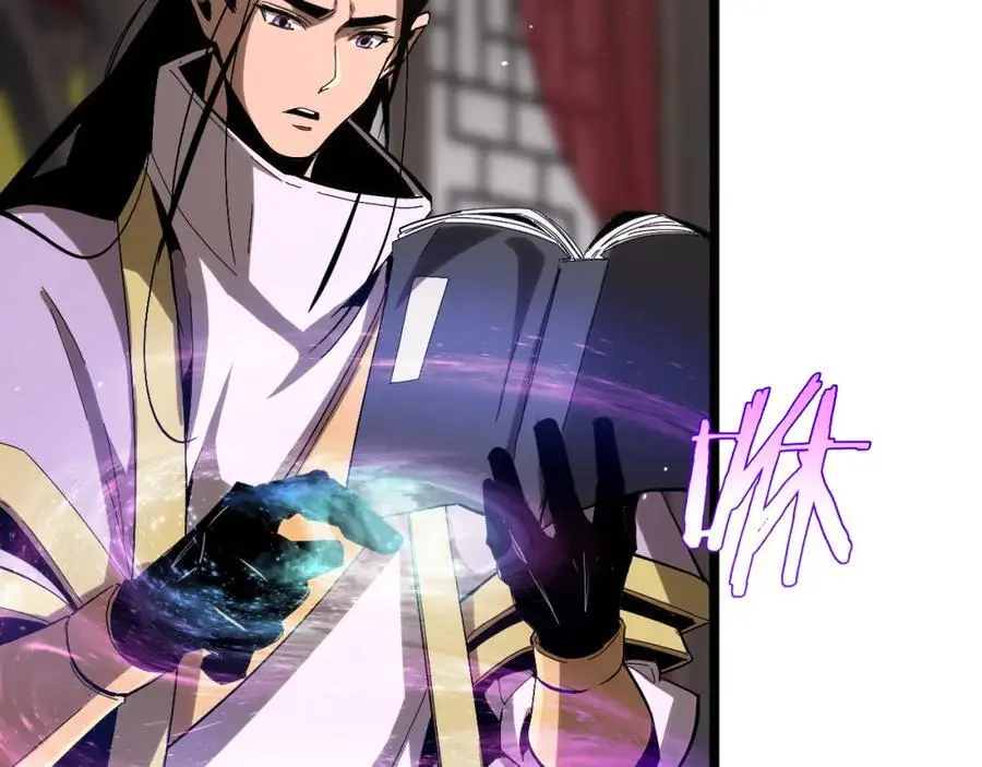 第257话 刀剑双绝 第8页