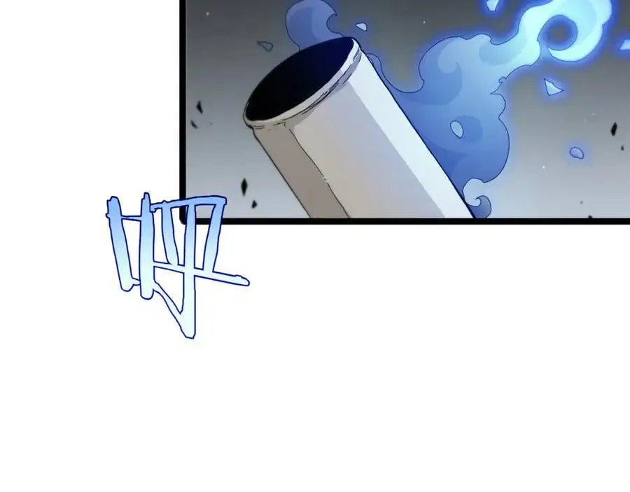 第257话 刀剑双绝 第17页
