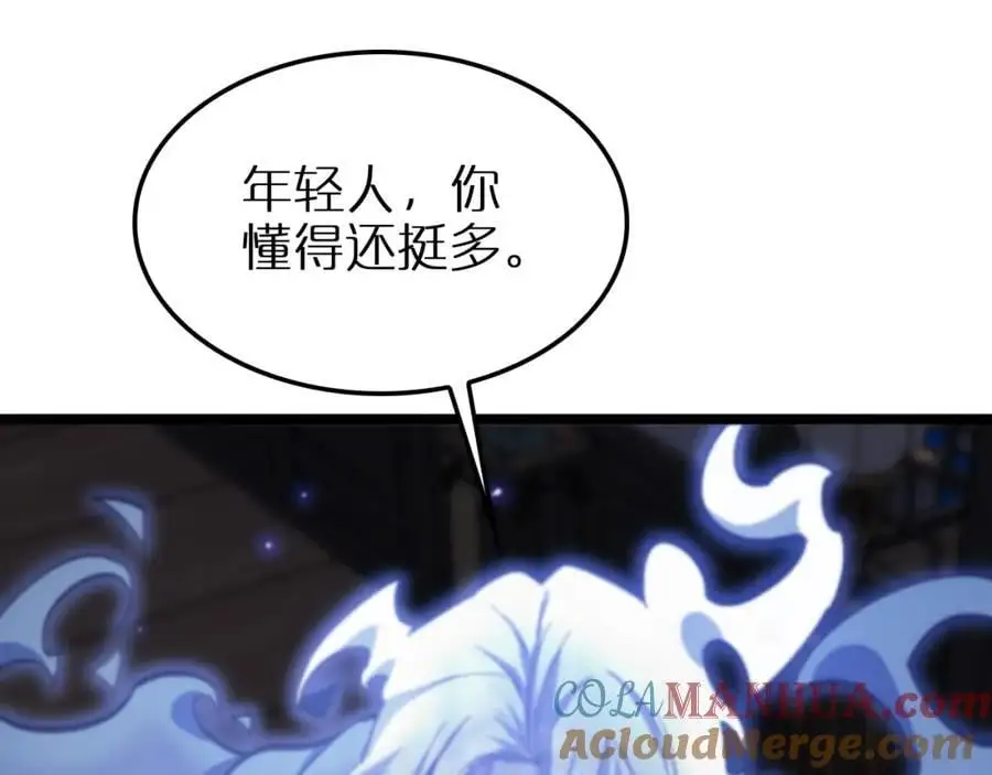 第257话 刀剑双绝 第19页
