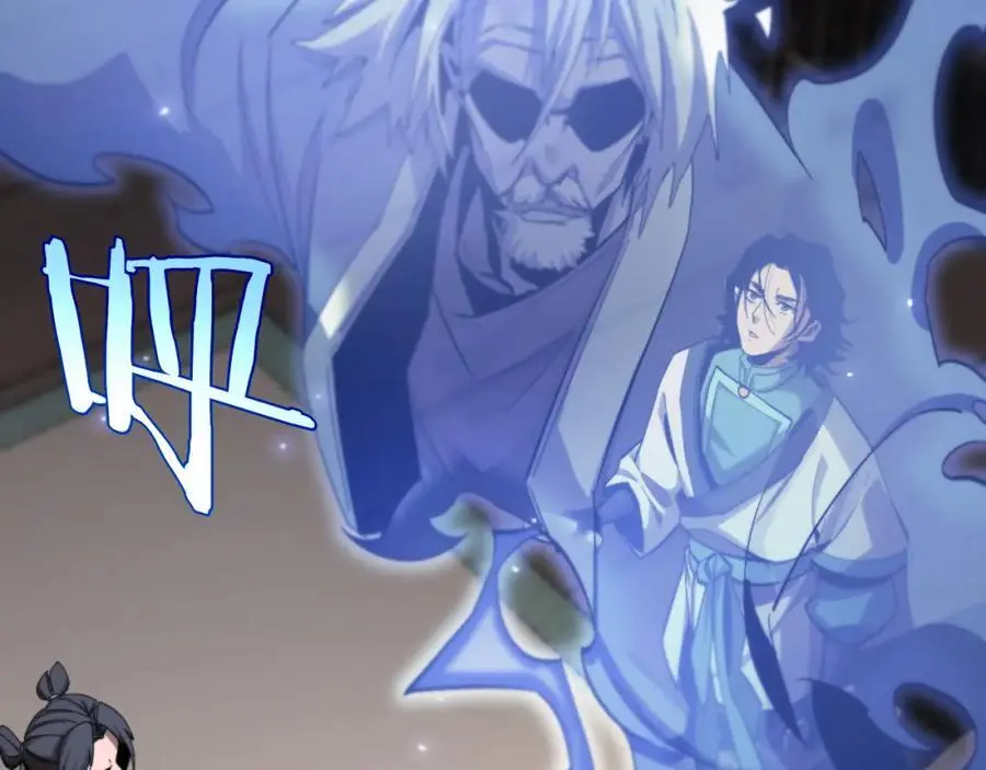 第257话 刀剑双绝 第20页