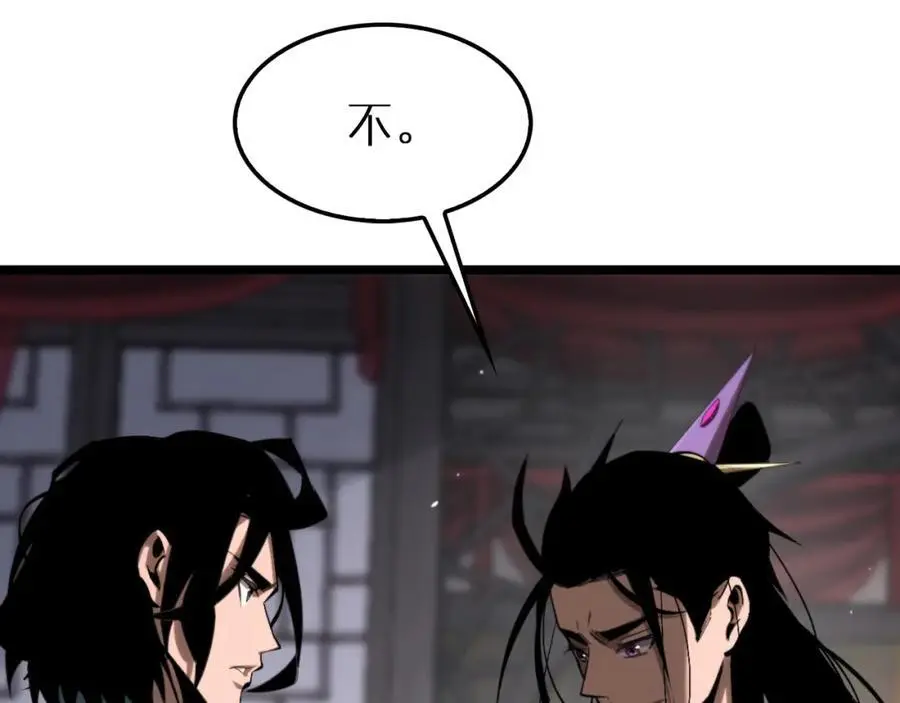 第257话 刀剑双绝 第69页