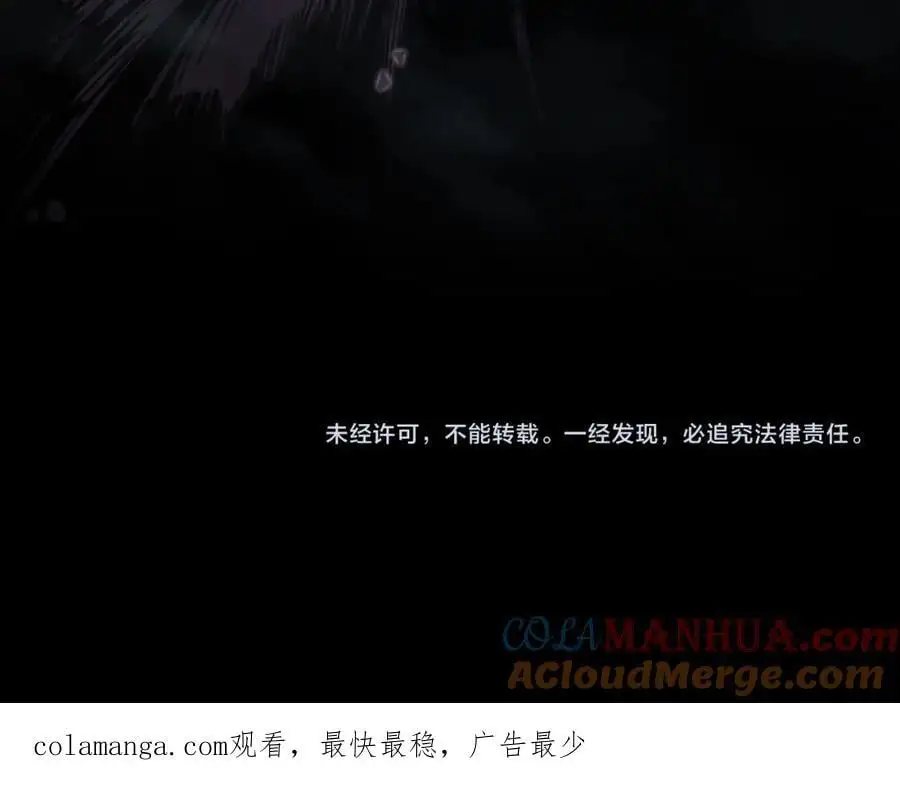 第257话 刀剑双绝 第97页