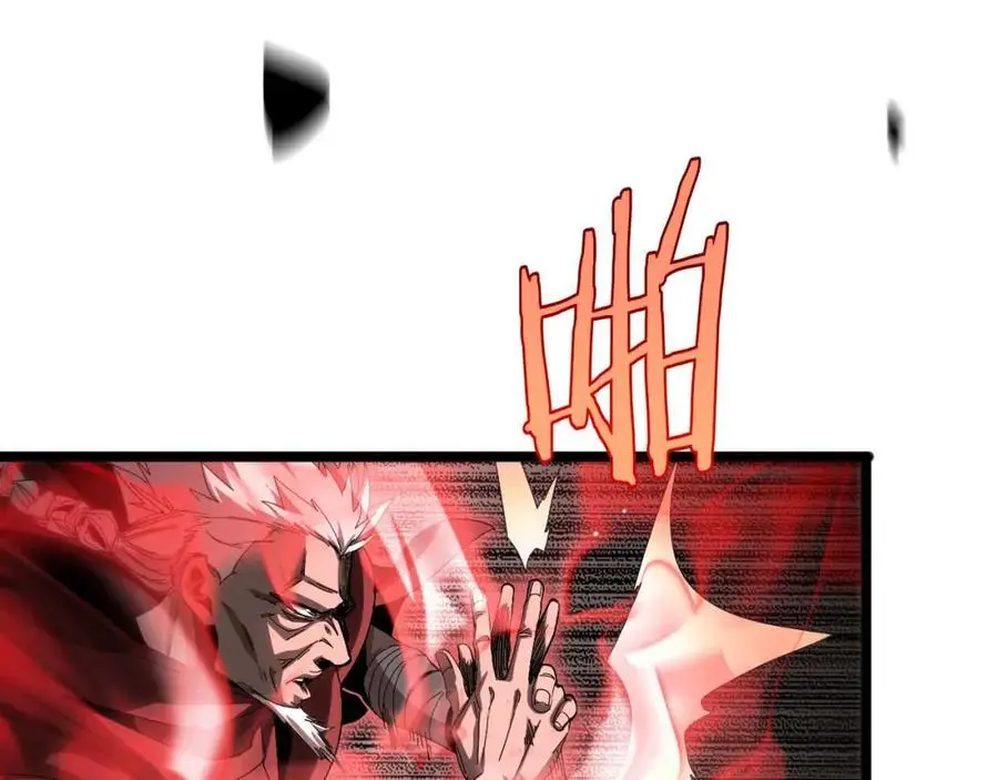第258话 我有一剑 第50页