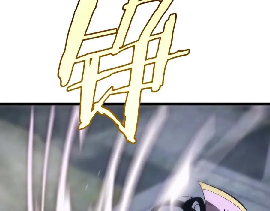 第258话 我有一剑 第79页