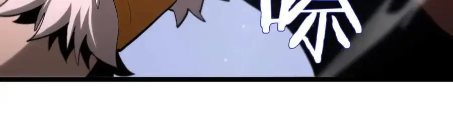 第258话 我有一剑 第87页