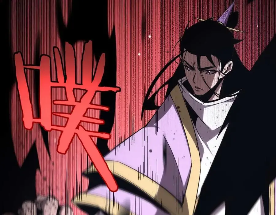 第258话 我有一剑 第91页