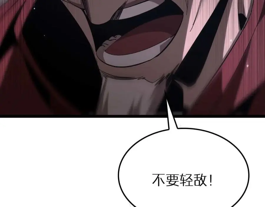 第258话 我有一剑 第99页