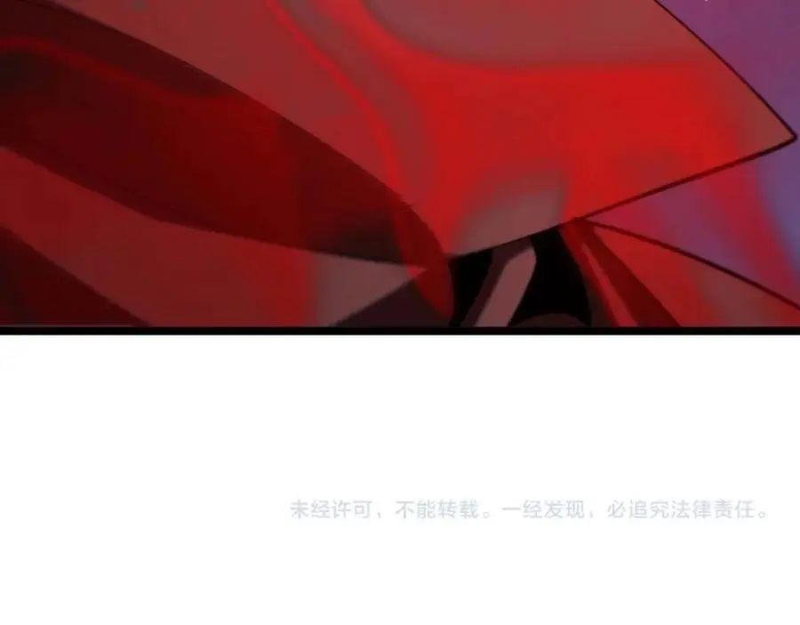 第258话 我有一剑 第112页