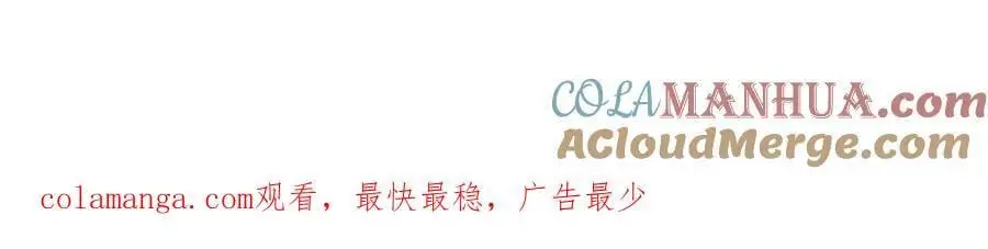 第258话 我有一剑 第113页