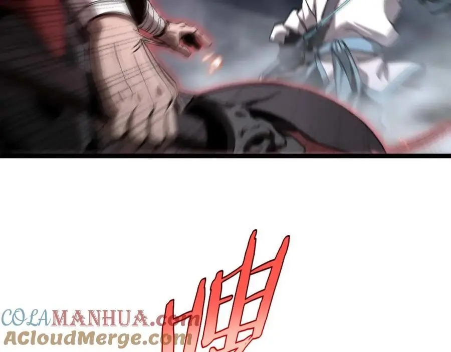 第259话 界魔的起源 第9页