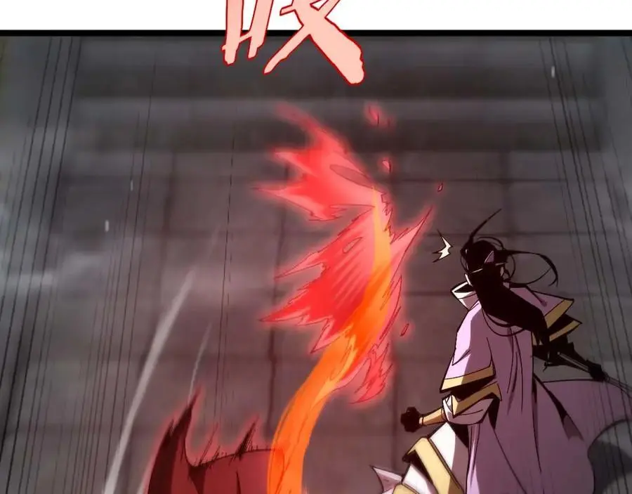 第259话 界魔的起源 第10页