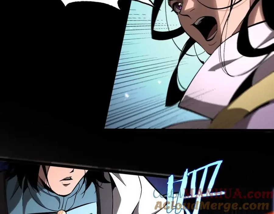 第259话 界魔的起源 第13页