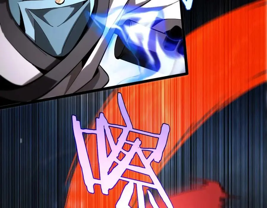 第259话 界魔的起源 第14页
