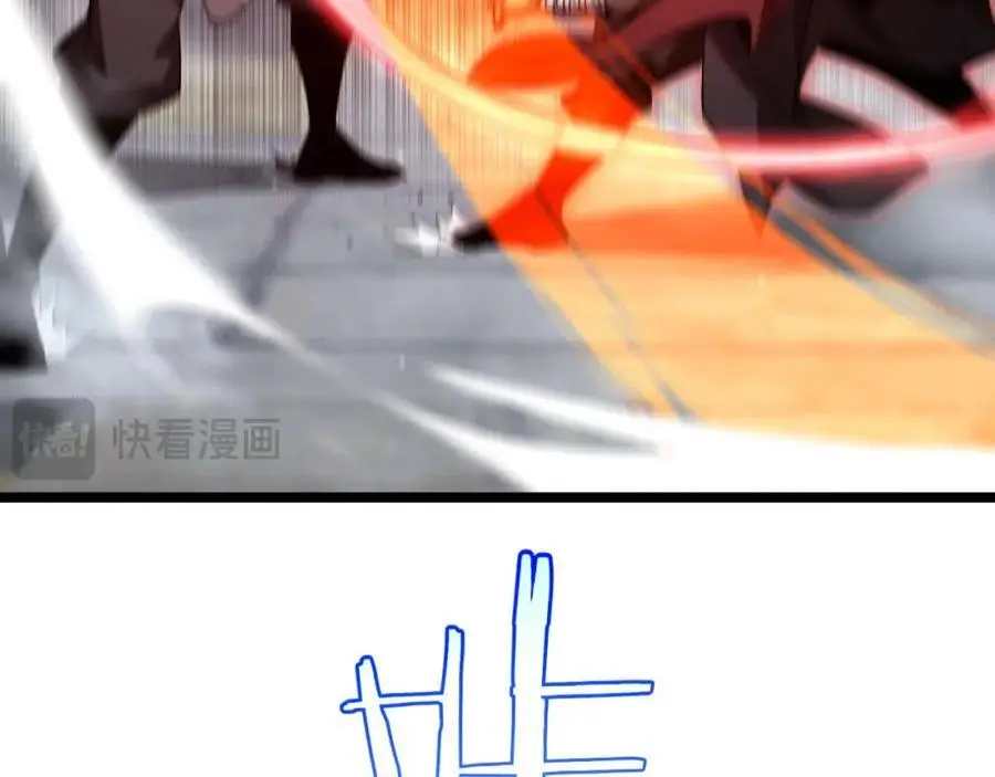 第259话 界魔的起源 第16页