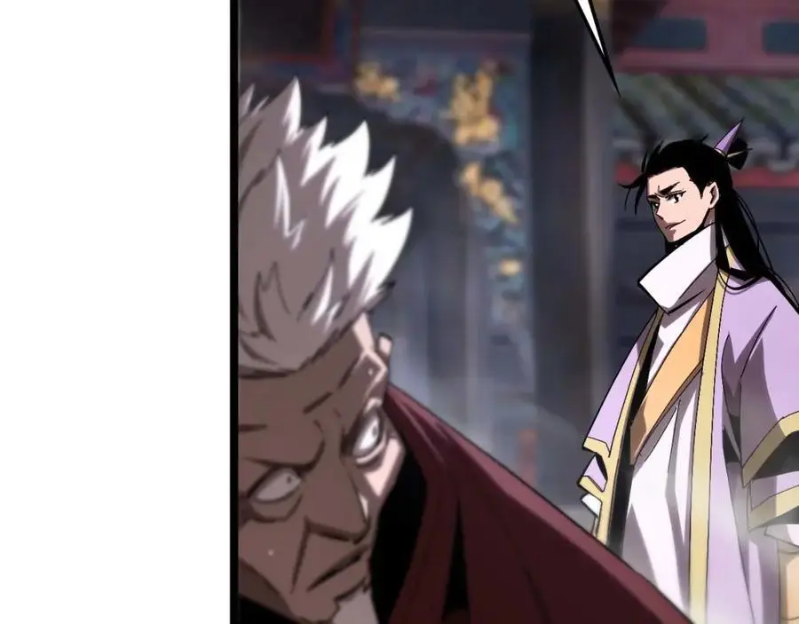 第259话 界魔的起源 第20页