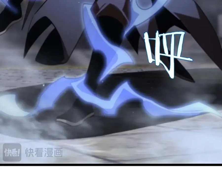 第259话 界魔的起源 第28页