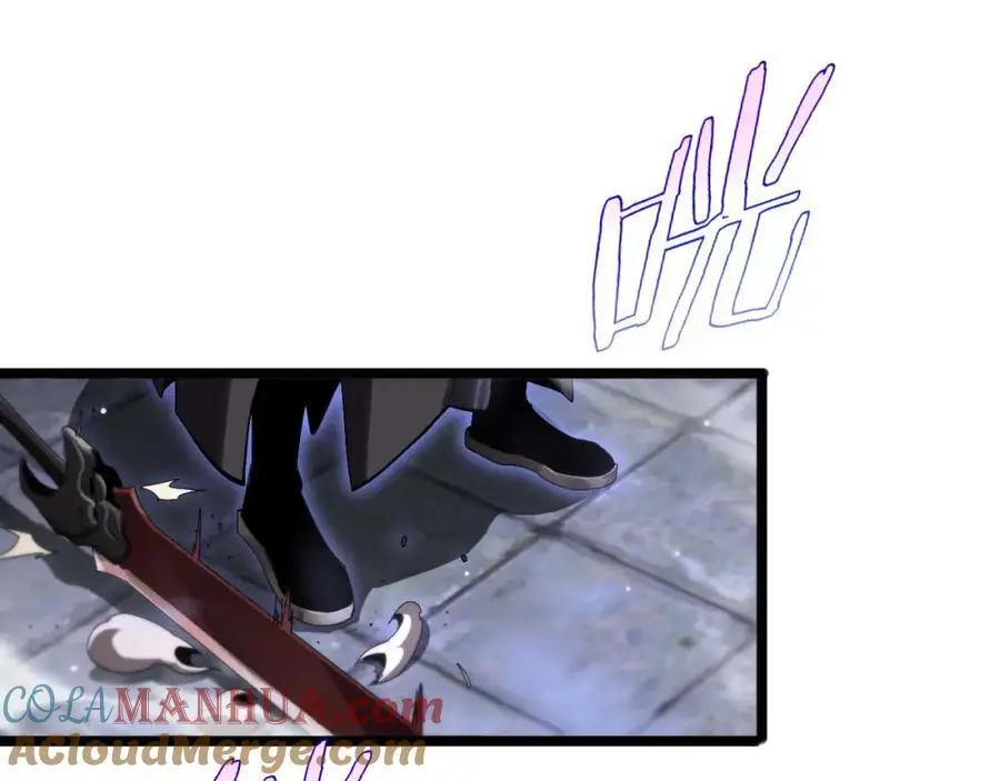 第259话 界魔的起源 第33页