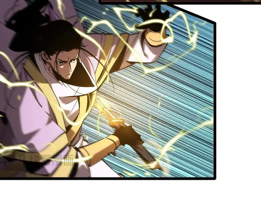 第259话 界魔的起源 第51页