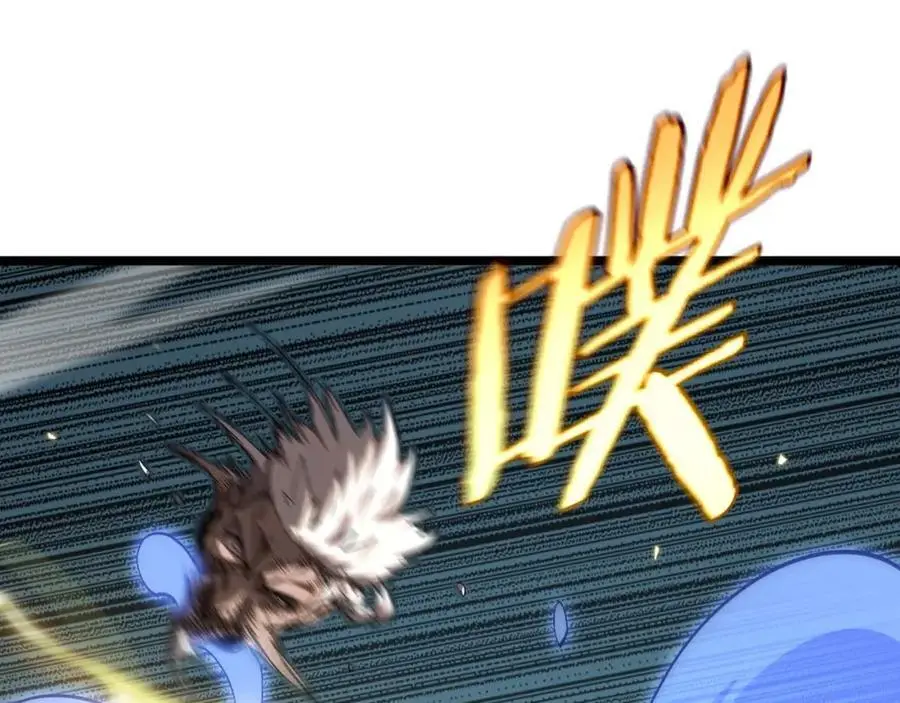 第259话 界魔的起源 第52页