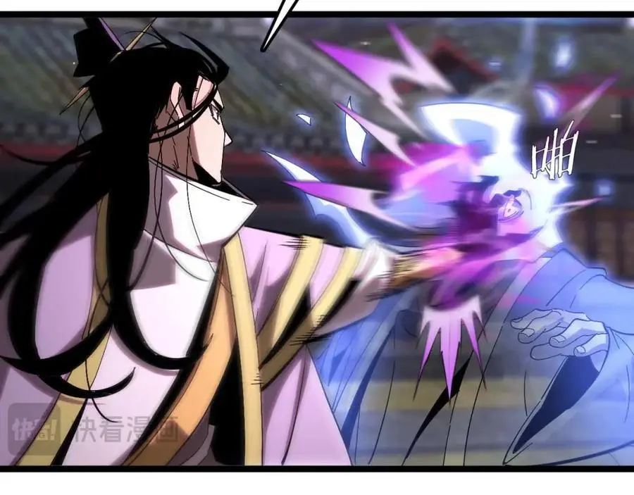 第259话 界魔的起源 第63页