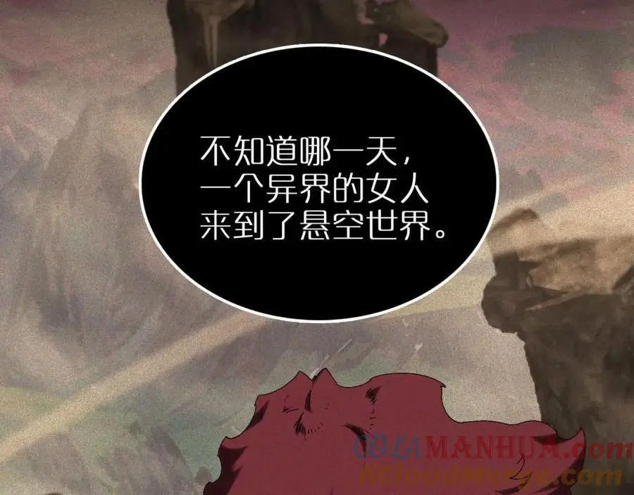 第259话 界魔的起源 第69页