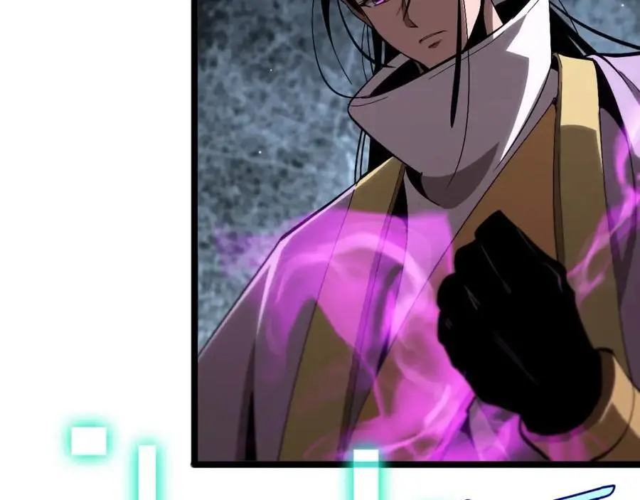第259话 界魔的起源 第106页