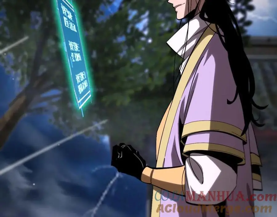 第259话 界魔的起源 第109页
