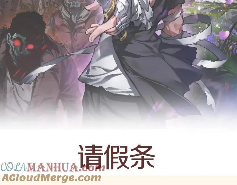 请假条-11.18 第2页