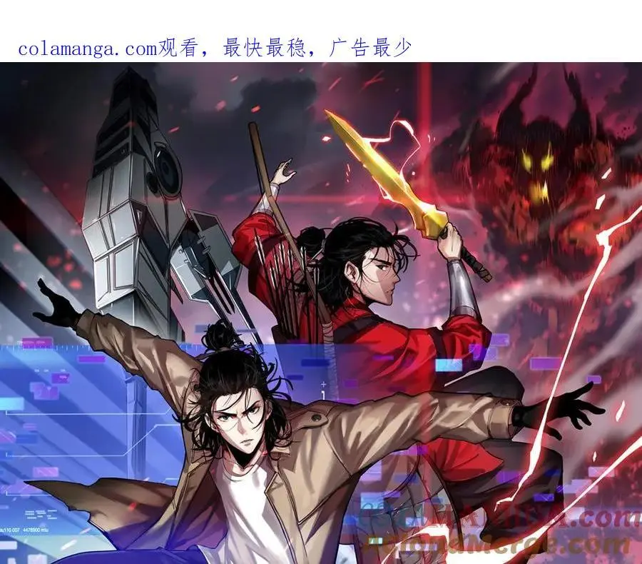第260话 表层世界 第1页