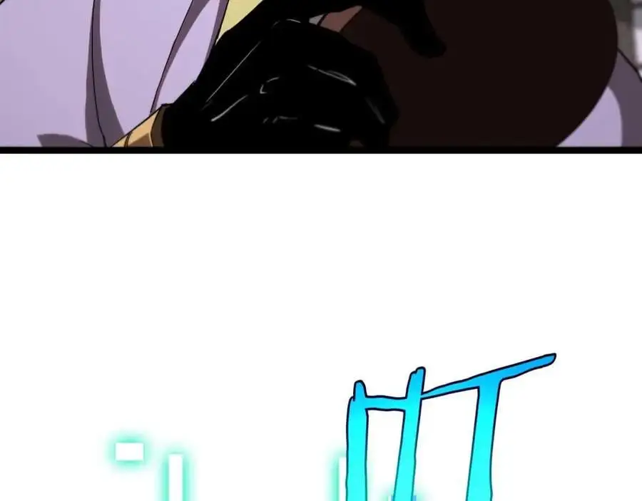 第260话 表层世界 第10页