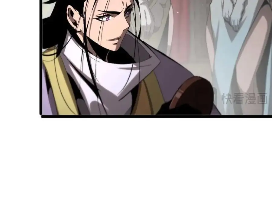 第260话 表层世界 第30页