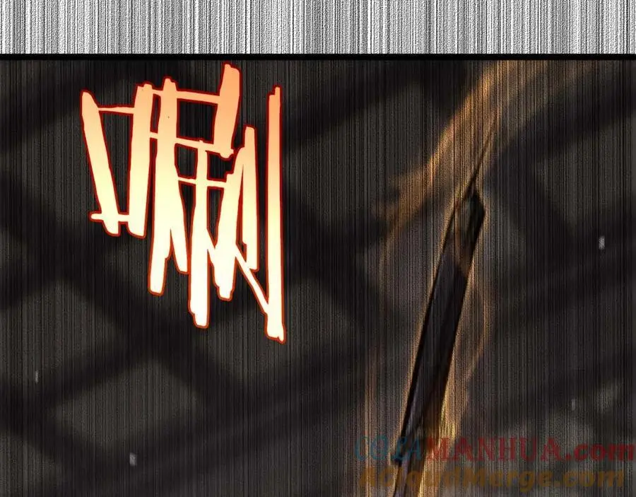 第260话 表层世界 第33页