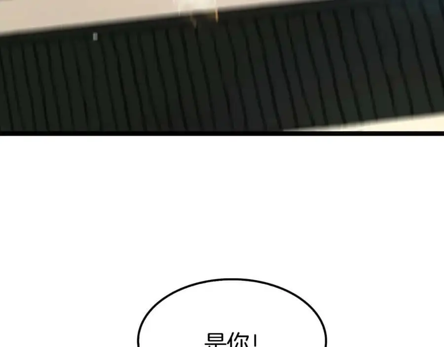 第260话 表层世界 第36页