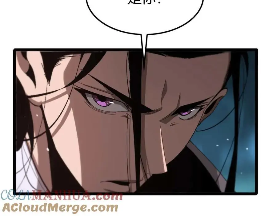 第260话 表层世界 第37页
