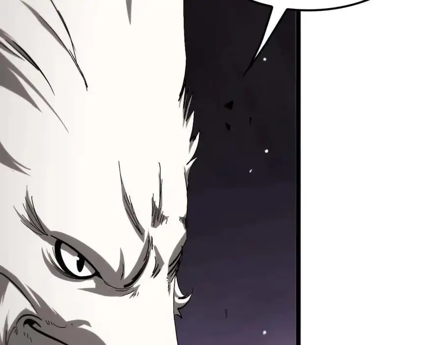 第260话 表层世界 第48页