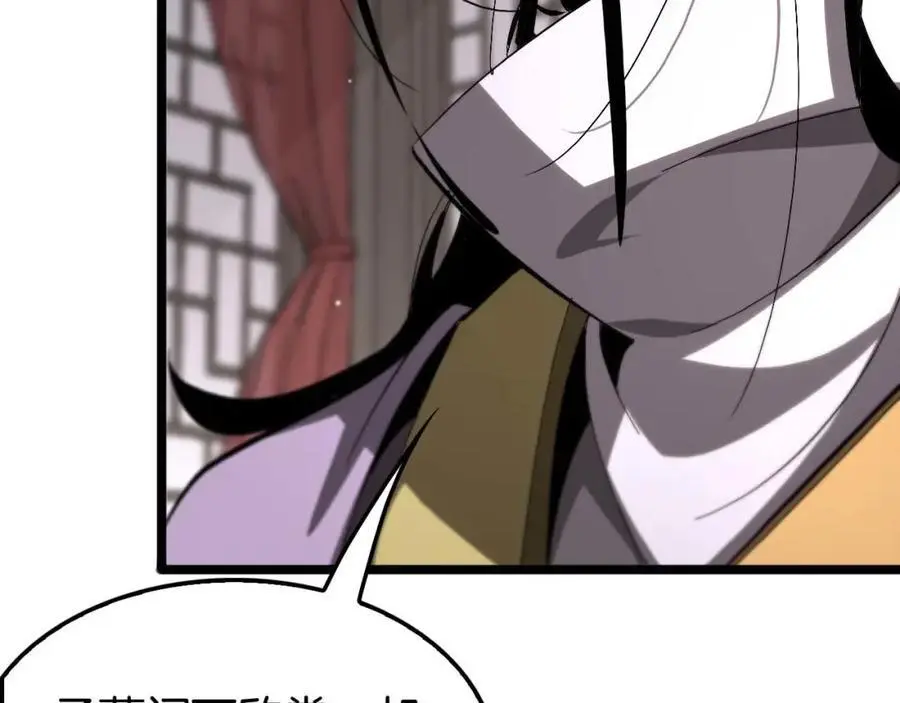 第260话 表层世界 第52页
