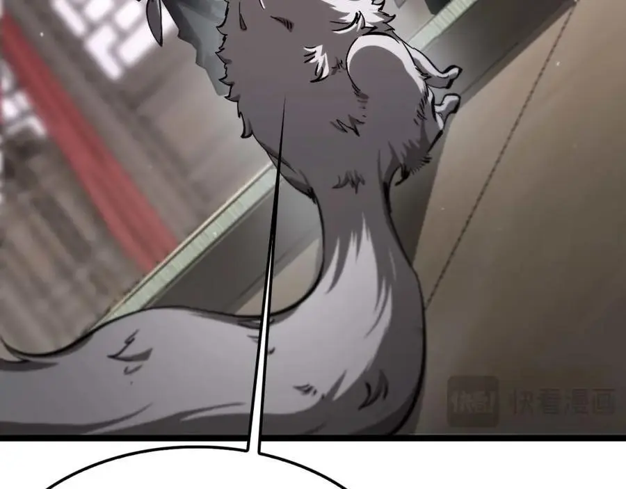 第260话 表层世界 第56页