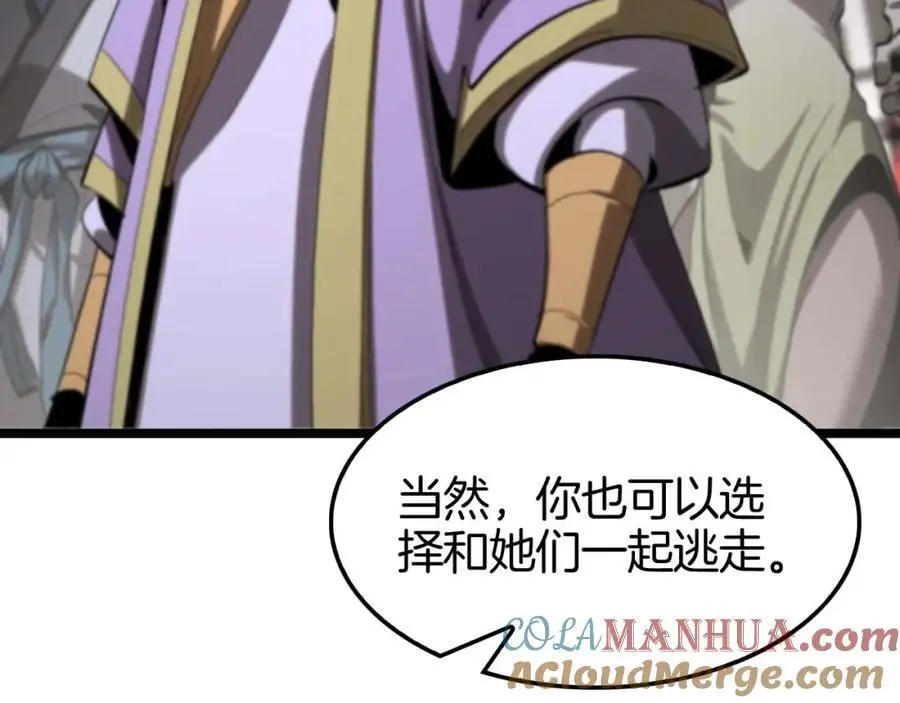 第260话 表层世界 第65页