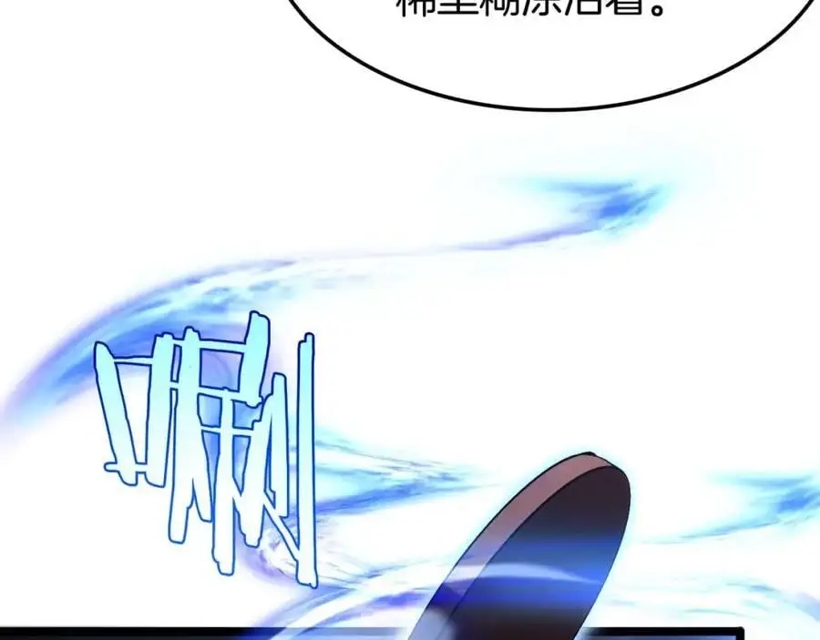 第260话 表层世界 第70页