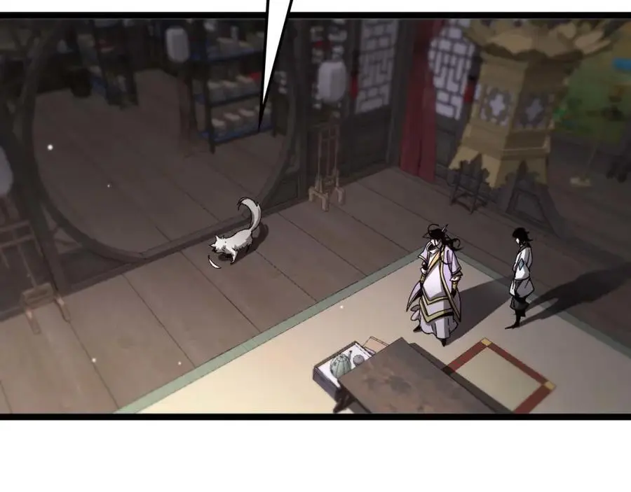 第260话 表层世界 第99页
