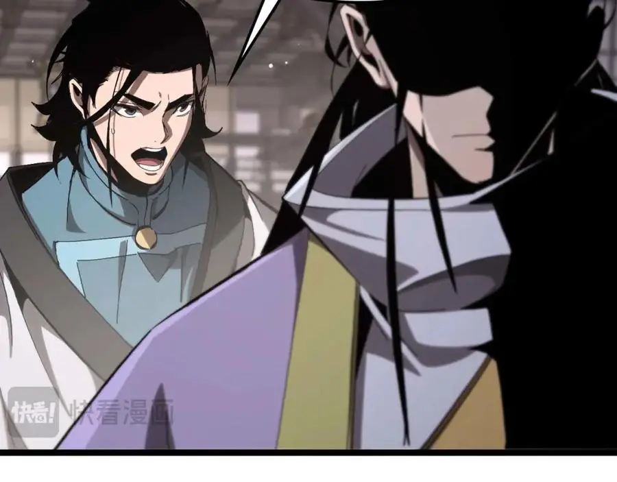 第260话 表层世界 第108页