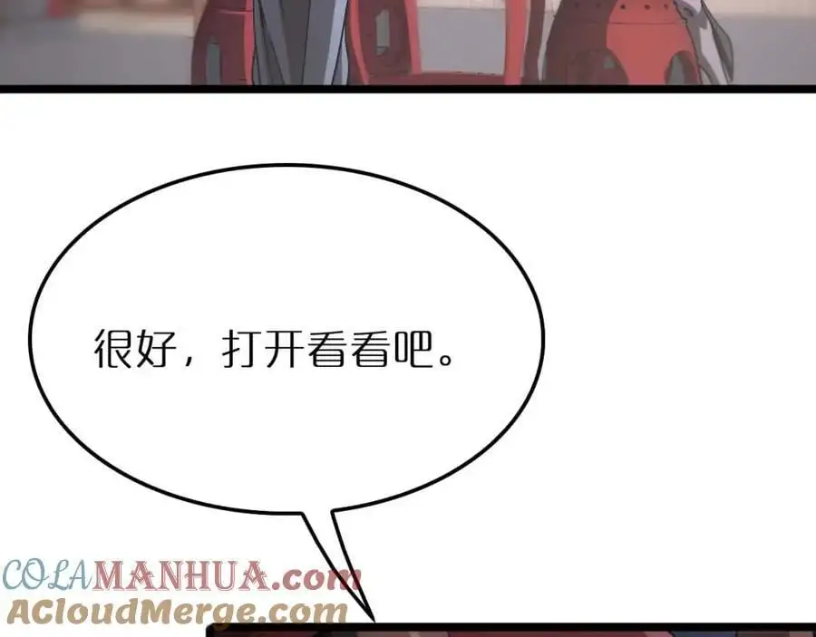 第260话 表层世界 第137页