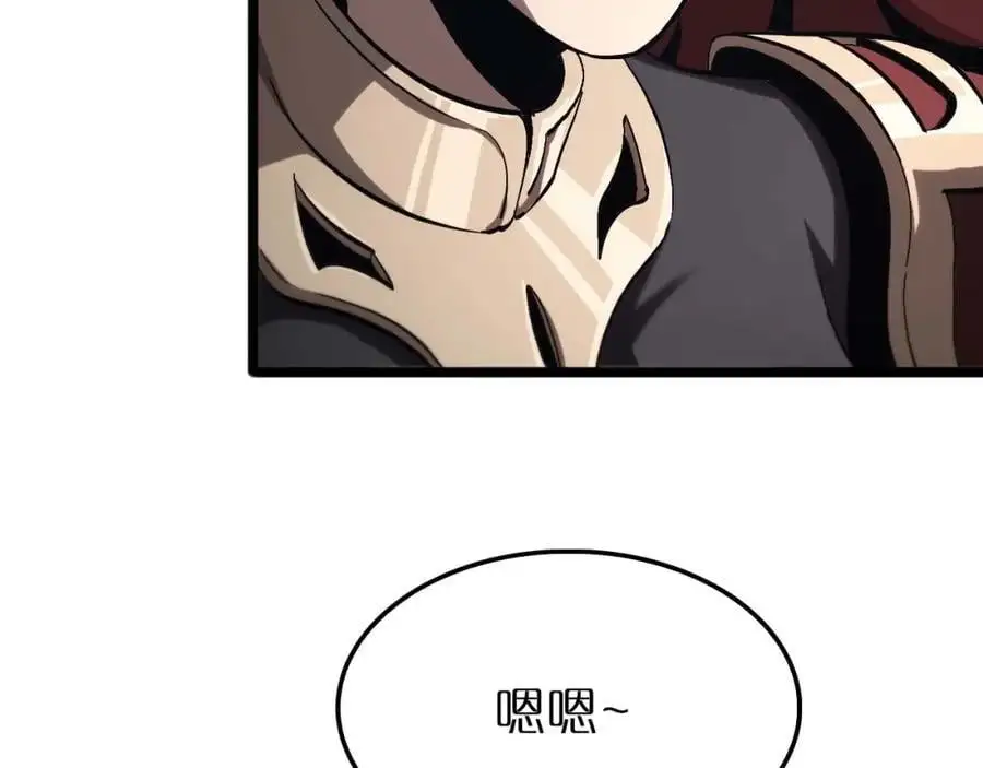 第260话 表层世界 第139页