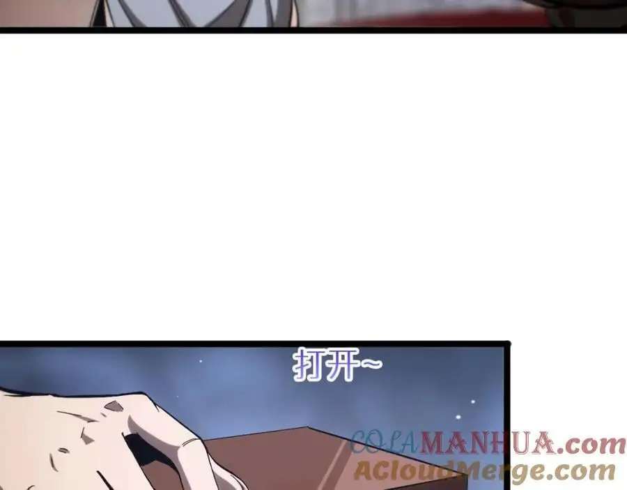 第260话 表层世界 第141页