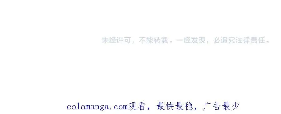 第260话 表层世界 第146页