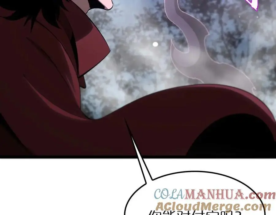 第262话 高塔 第13页