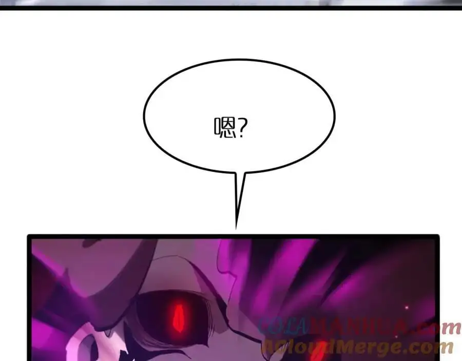 第262话 高塔 第29页