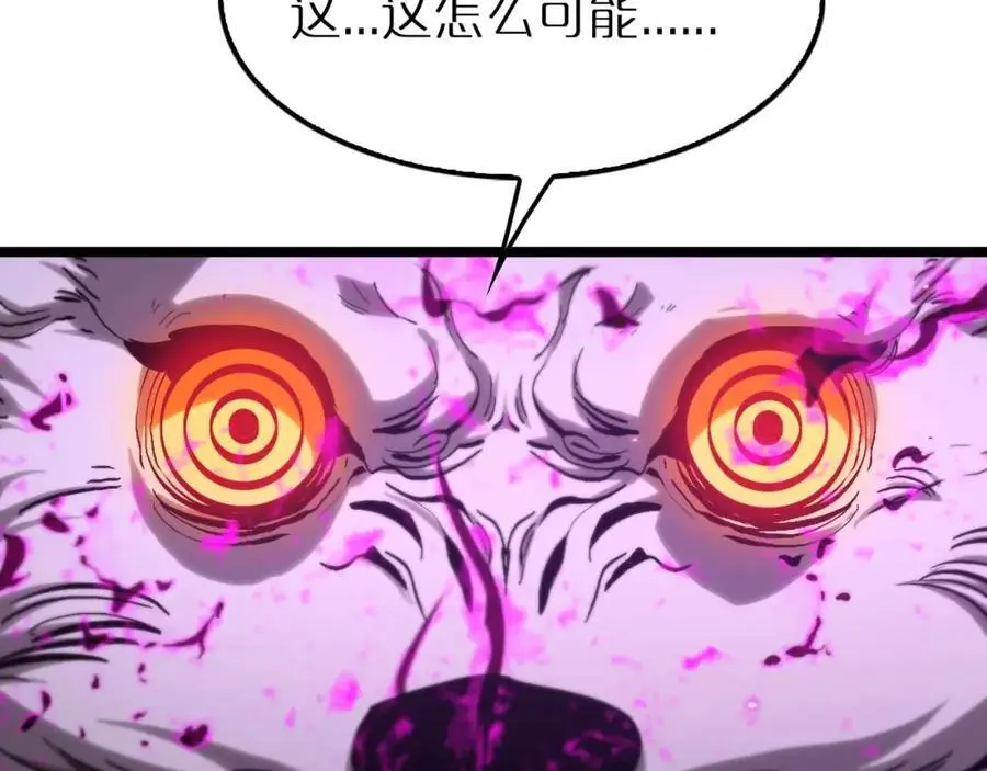 第262话 高塔 第31页