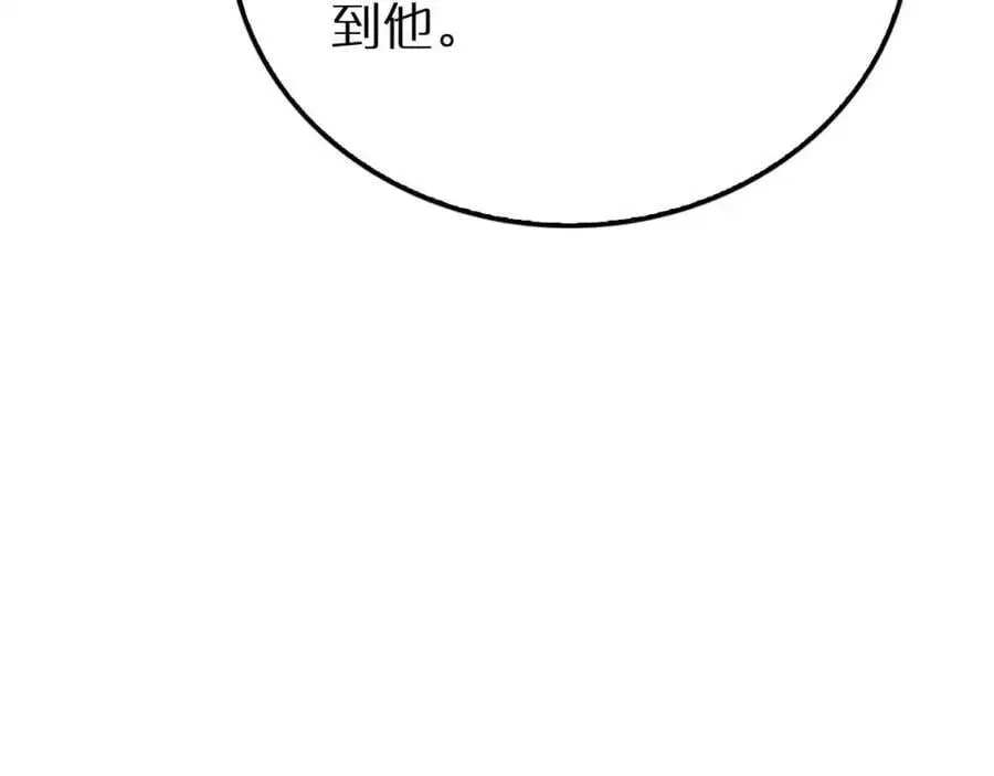 第262话 高塔 第48页