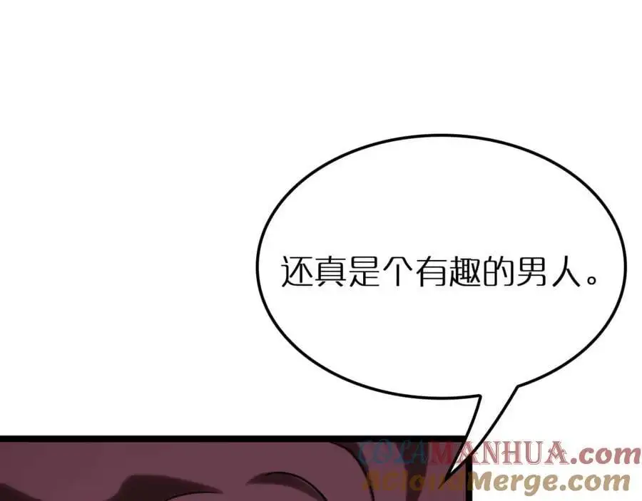 第262话 高塔 第77页